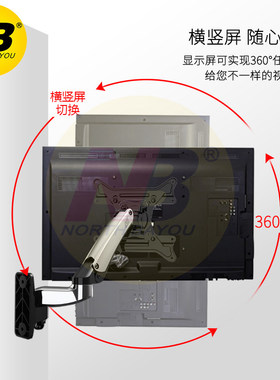NBF150电脑显示器双臂支架通用挂墙壁挂架伸缩旋转气压可调节F300