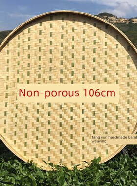 有孔竹编筛子手工竹制品大竹筛竹制品竹有孔簸箕竹匾106cm