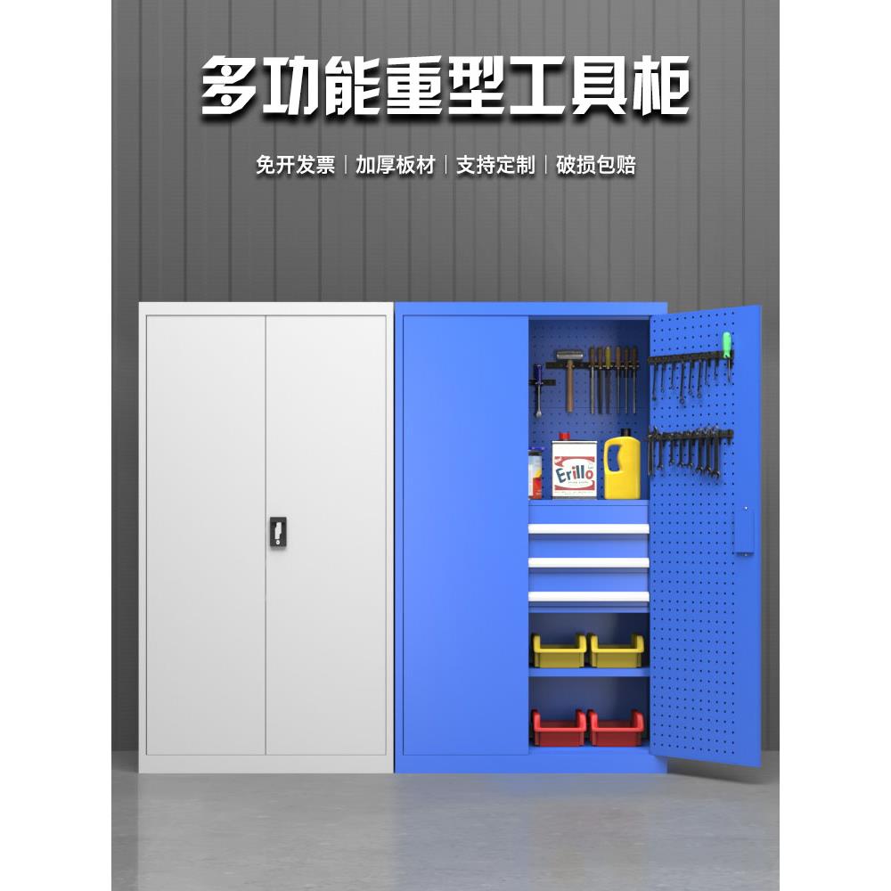 重型工具柜车间加厚铁制储物柜汽车修理五金工具车抽屉式工厂储物