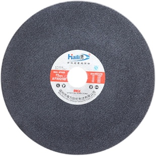 海力250切割片255锯铝机锯片超薄金属不锈钢10寸切割机砂轮片新品