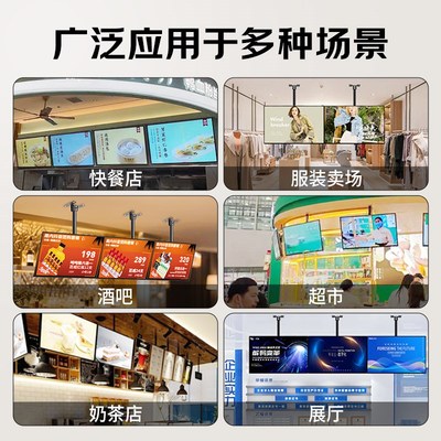 奶茶网吊挂壁挂广告机32/43/55/65寸咖啡厅LED显示屏高清液晶屏幕