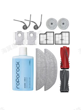 适配石头G30扫地机器人配件S9MaxvUltra滚主刷滤网拖布尘袋清洁液