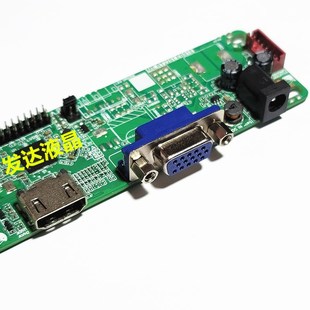 乐华原装 量大价优 行货 一体分体 ME.RT2281.EB818液晶显示主板