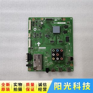 60LX545A液晶主板QPWBXF964WJN2 全新原装 60LX540A 夏普LCD