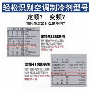 汽车空调R134a制冷剂原装 车用冷媒雪种冰种冷加氟环保134a氟利昂
