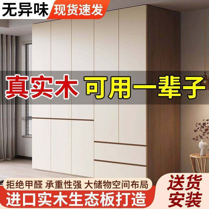 实木衣柜卧室家用大衣橱轻奢柜子组合收纳柜一门到顶储物大衣柜,玩具/童车/益智/积木/模型,垂直悬浮玩具,淘宝优惠券,粉丝福利购,淘宝优惠卷