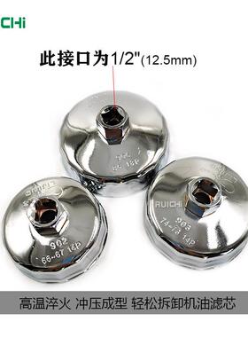 套厂家直销18068专业汽车维修滤清器扳手17件组具工组帽式机油格