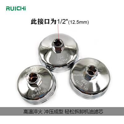 套厂家直销18068专业汽车维修滤清器扳手17件组具工组帽式机油格