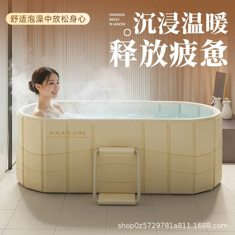 泡澡桶大人沐浴可折叠浴缸成