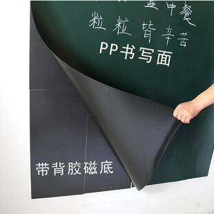 带背胶橡胶软磁片OTI铁片双黑板白板软磁层底磁性磁冰贴贴箱底板