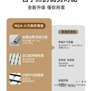 新款米嘉小方条浴室防滑垫卫生间地垫淋浴房浴缸洗澡垫子厕所脚垫