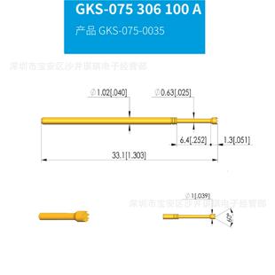 探针测试探针钢针GKS075061003A2000英BMF75MIL