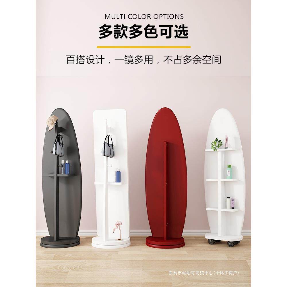 简约穿镜全身落家用卧室AYA旋转可移动女地生试衣镜衣客厅立镜体