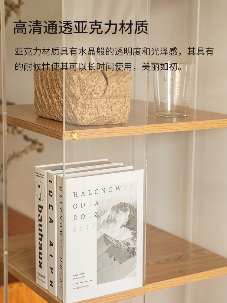 实木亚克力旋转移动多层书架
