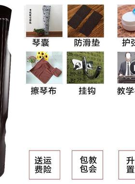 级学者初老纯手初工琴工伏羲式七弦琴桐木手乐器古古琴AL101957学