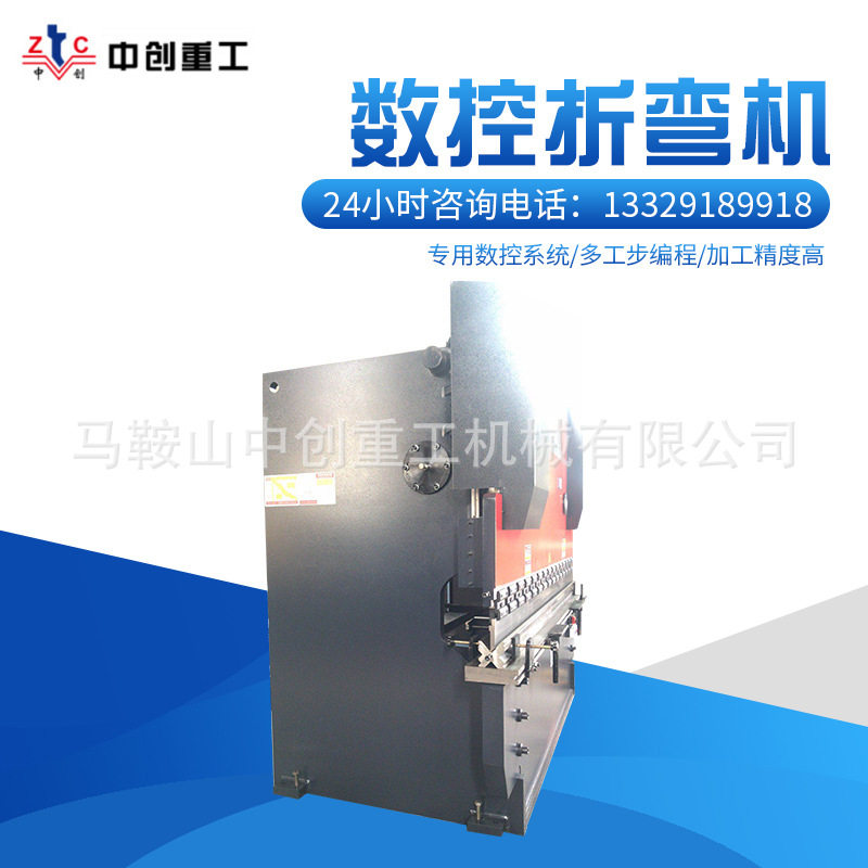 全自动数控折弯机剪板折弯