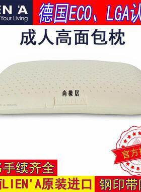 厂家lien面a莲无品牌/亚越原南装进口乳胶枕头人包枕优泰国热销成