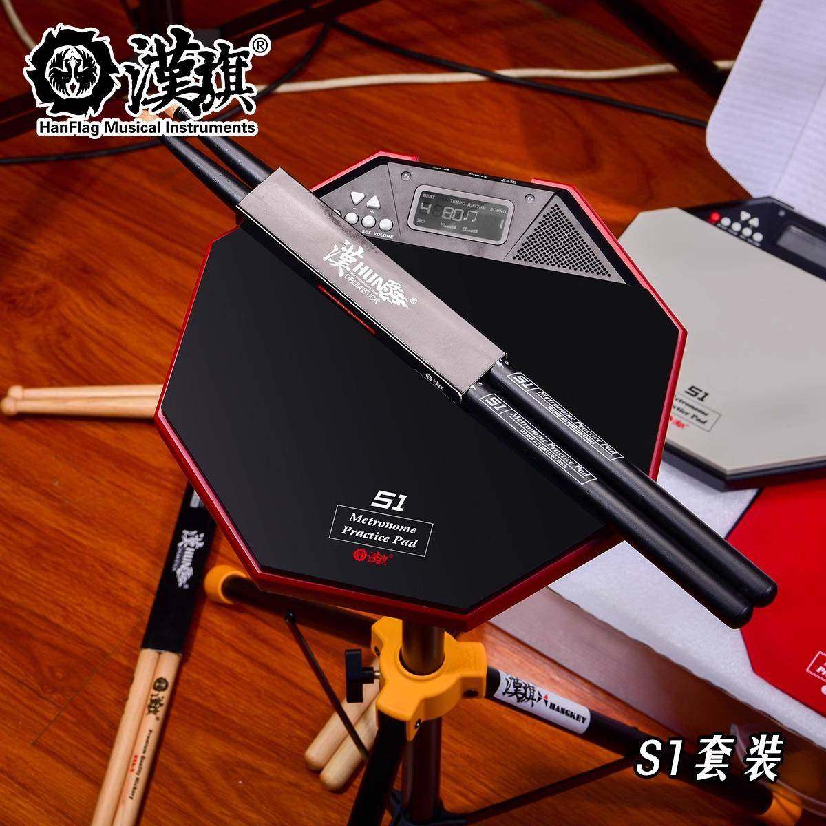 汉鼓旗哑拍鼓S1装节器哑一套体机10寸打击00154板练习垫