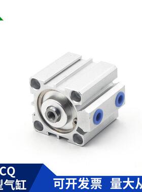 ACQ100樱美牌ACQ-100x10x20x25x3040x50xS60DBQx70x100-SB薄x型气