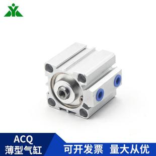 ACQ100樱美牌ACQ SB薄x型气 100x10x20x25x3040x50xS60DBQx70x100