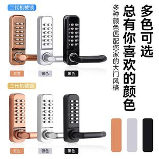 花园栏门锁门大院子机铁门UVV户外双面械密码锁不用电庭栅院家用