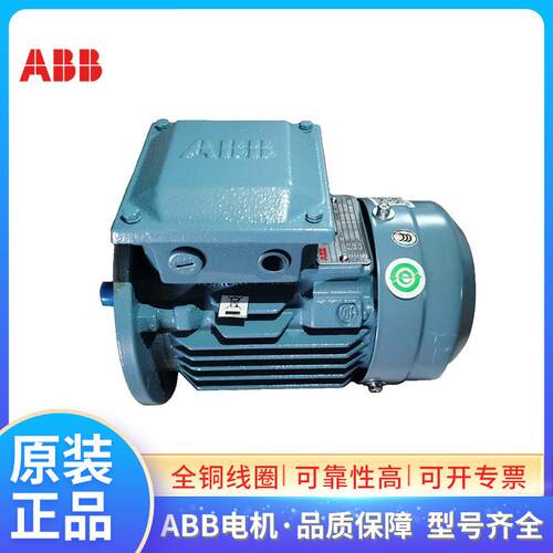 原装ABB电动机M2A1Q004A2.2KW4相PM2QA90L4卧式三交流低L压220V异