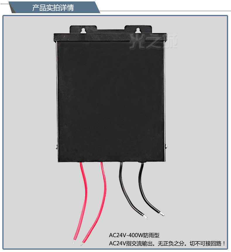 220V转12V/24VAC环形变压器