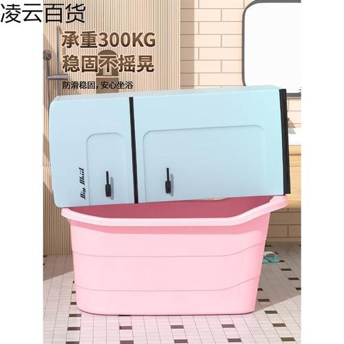 泡澡桶大人用浴澡浴桶成人洗SQA桶沐桶浴缸洗澡盆儿童塑料浴盆全