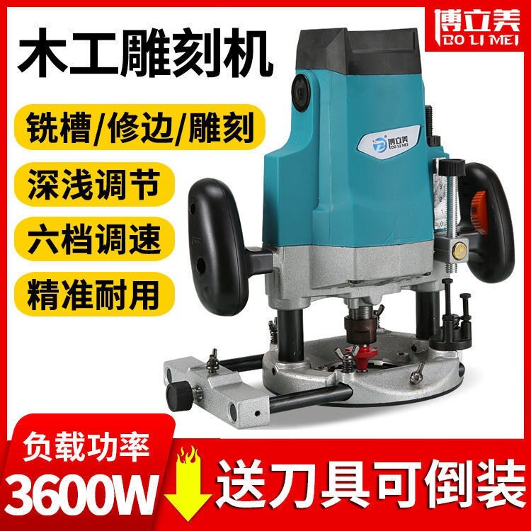 多功能电动开槽修边开榫机