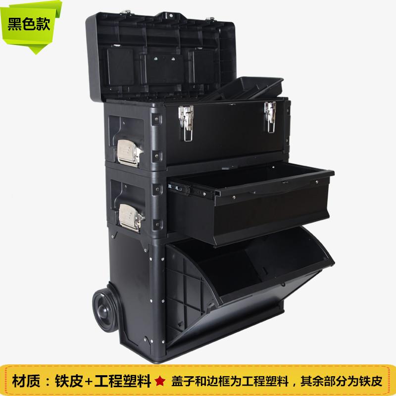 三层堆叠工具箱功UFM能拉杆工具箱号大家用具五金工带轮移动收纳