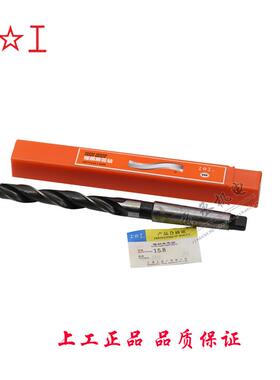 锥柄麻花钻H圆S上S高速钢车床钻头LML莫氏锥锥钻43工.6-60mm