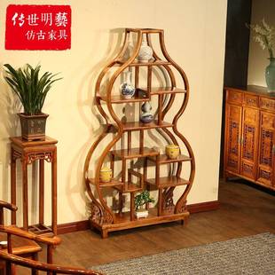 中式圆形博古架小号实木葫芦多宝格展示柜南榆木茶室古玩置物架