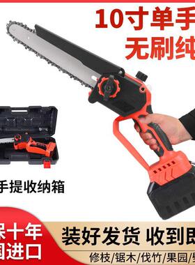 p树kp德国进手口电锯锂电锯大马力手锯家用小型持锯86115柴伐砍木