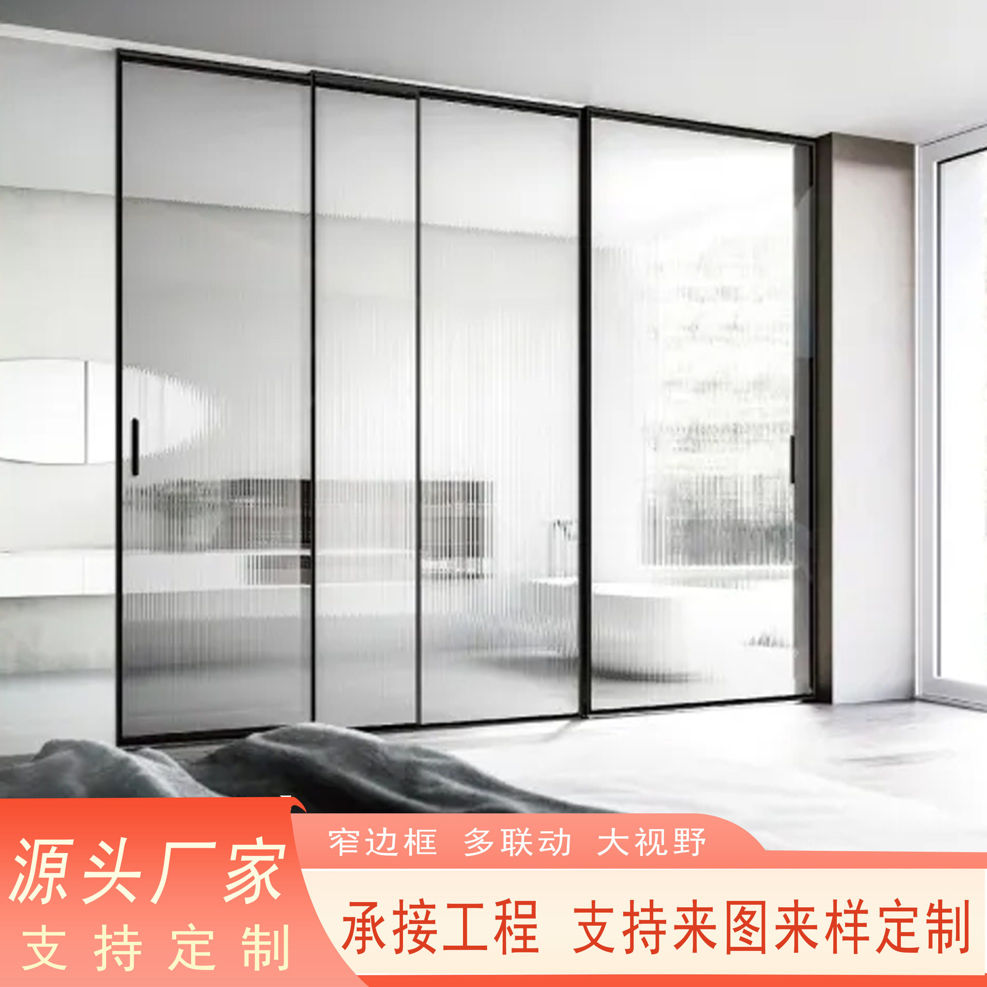 极窄推拉门阳台厨房隔断三联动移门办公室钛镁铝合金隔断油砂玻璃