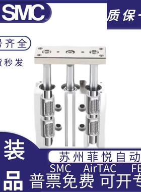 MC三G轴气缸MGPL20/MPM2510Z/15/20/25/40/50/75/100-/S1YHV50/20