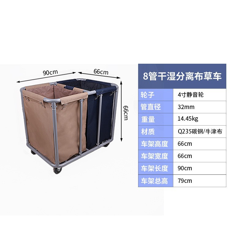 布草车酒店客房专用工作车保洁手推车清洁布袋洗衣房干洗店宾馆