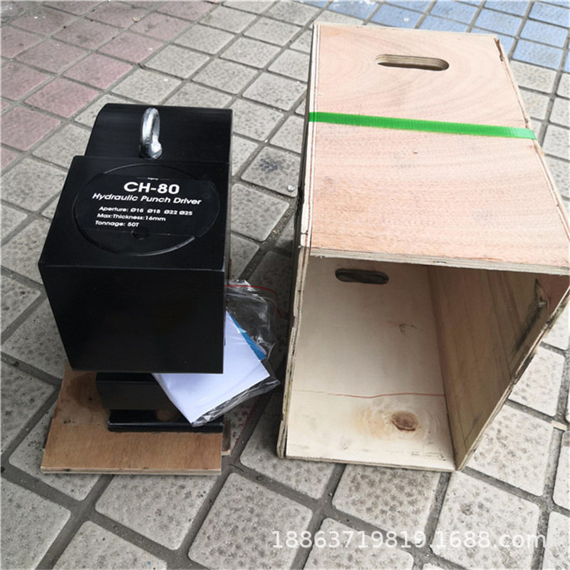 华策牌CH80电动分体打眼机
