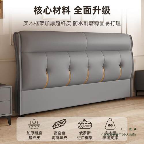 实木床头2025包年新款CFT现代简约布软靠背落技地榻榻米头背板床