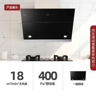 方太JENL大Q36抽吸油机吸力用厨家房烟小尺寸侧吸式