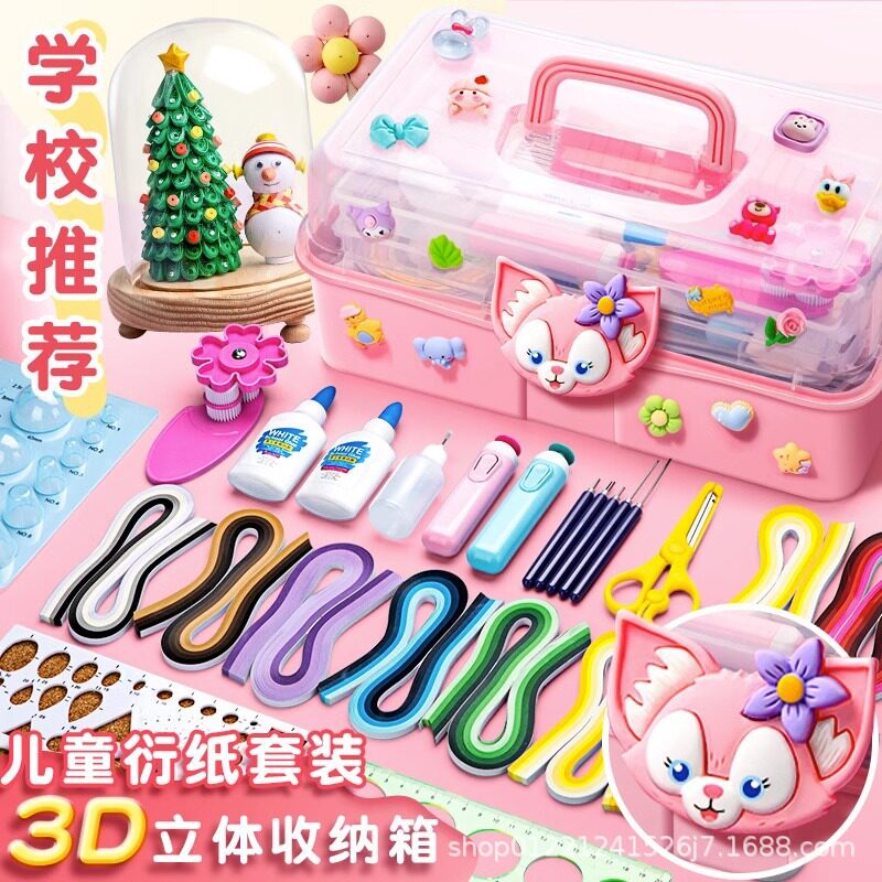 Y8Z衍纸折纸工具材料包