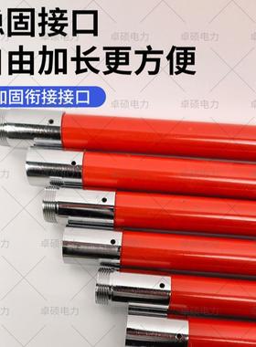 色橙高枝剪合一枝树枝修剪器绝缘高二枝剪果园修园林工具UTU手工