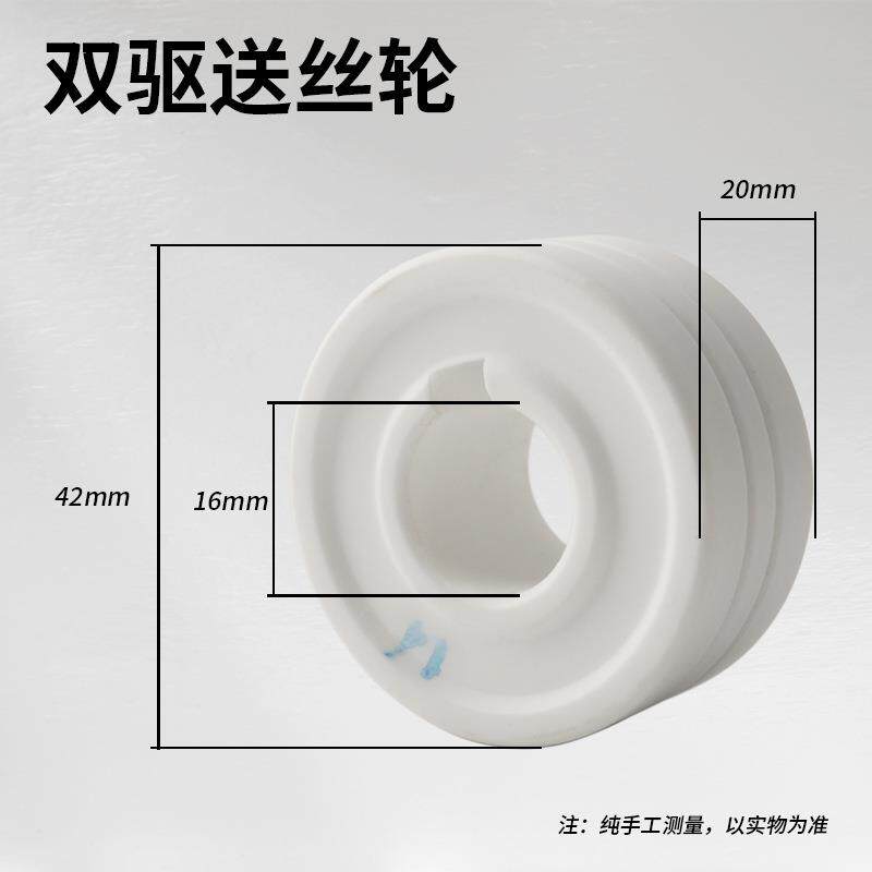 二保焊气保焊美式双送丝稳轮多格两面凹槽经久耐用送规丝BTW驱定