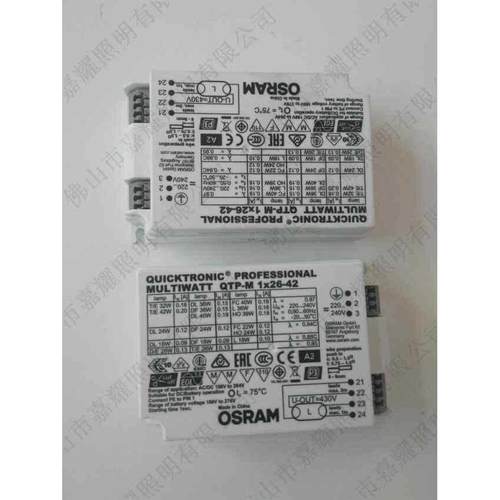 欧朗电MJI子镇流器ETZ-/E1*26W22司6W插管节能灯镇流器