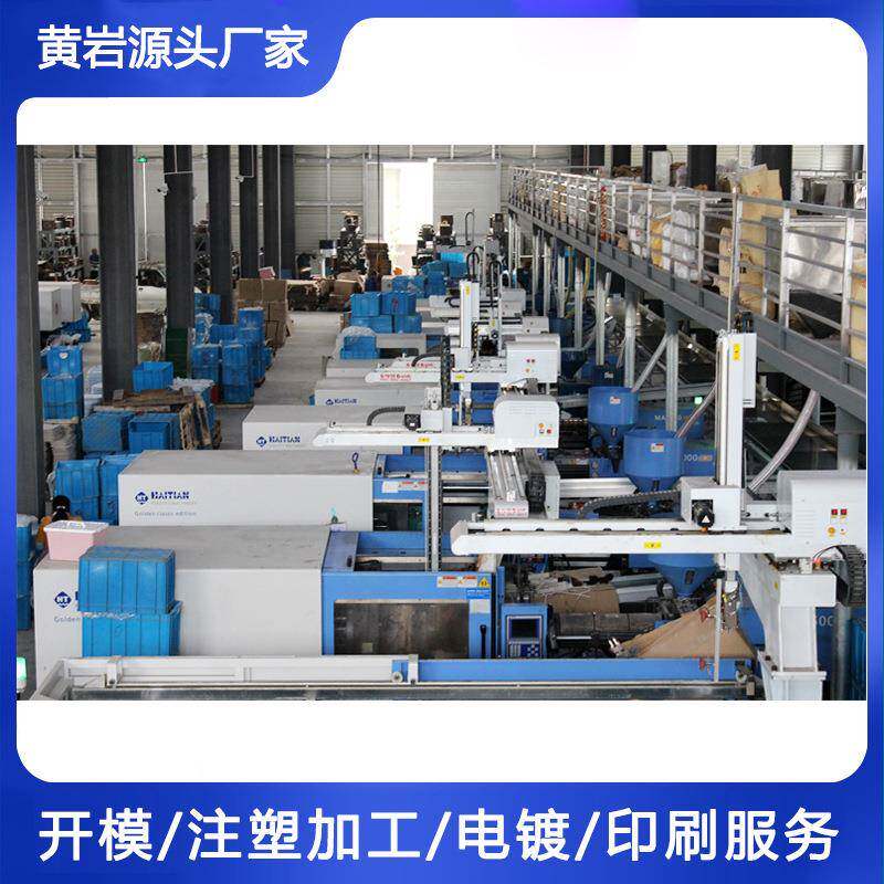 戴穿20240621美甲甲具片塑胶模练具设备习延长指甲片模注塑生产厂