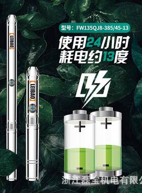 深井泵高扬程20v级潜水泵家深用2井水YYR取水380v农用灌溉抽水多