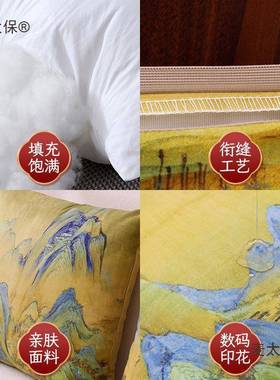 千里麦太保江山子抱枕背有靠山椅靠新中式黄色沙发禅办公室枕山水