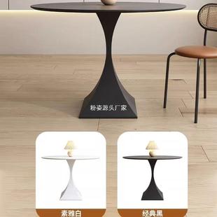 奶油KUN风板椅简约小餐户型家用圆桌餐厅现岩代休桌闲纯色网红圆