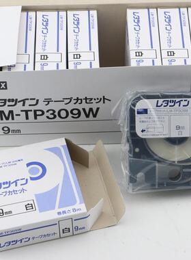 原装AX线号机LM-3M80E/370/390A贴纸LM-TPTP309Y309Y312W912mm黄