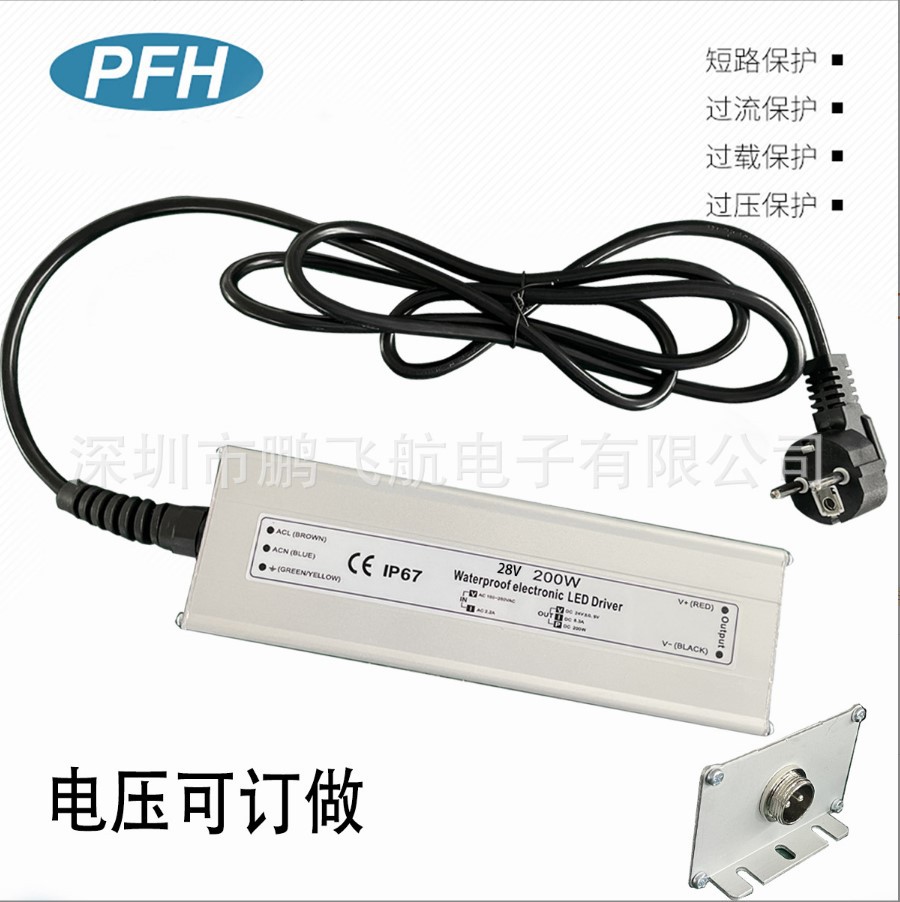 27.5V-28.5V羊毛剪专用稳压保护器 30V200W羊毛剪开关电源