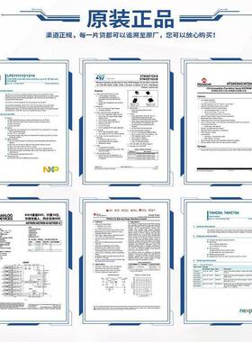 EPCE6E22C8N场PQFP-414现可编程逻辑器件VYF芯片电子4元器件配单